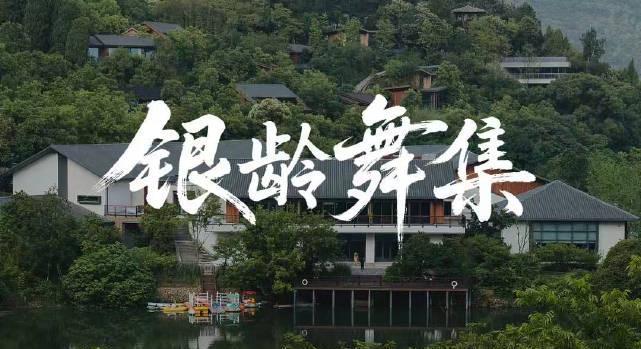 海外华人看不了国内综艺？3招解决《银龄舞集》等节目地区限制