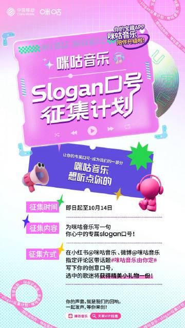 海外华人如何畅享咪咕音乐？一招解决地区限制与卡顿问题！