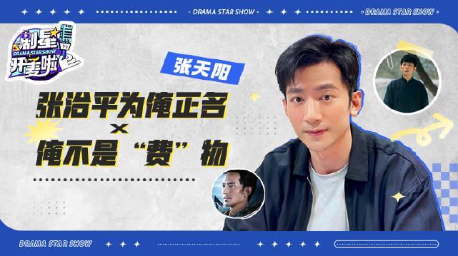 海外华人必看！3招解决国内影视平台地区限制，轻松追《我们的河山》等热播剧