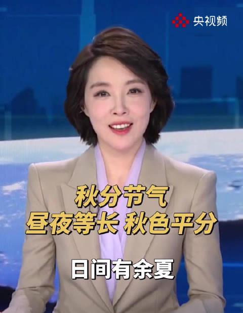 秋分时节来临！海外华人如何畅享国内金秋美景视频不卡顿？