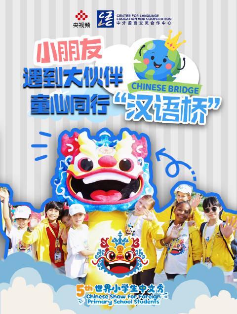 海外华人看不了《汉语桥》？3招教你轻松解锁国内热门综艺