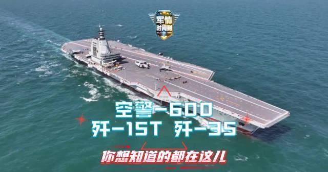 海外华人必看！三型舰载机弹射成功背后的技术突破，原来电磁弹射这么厉害