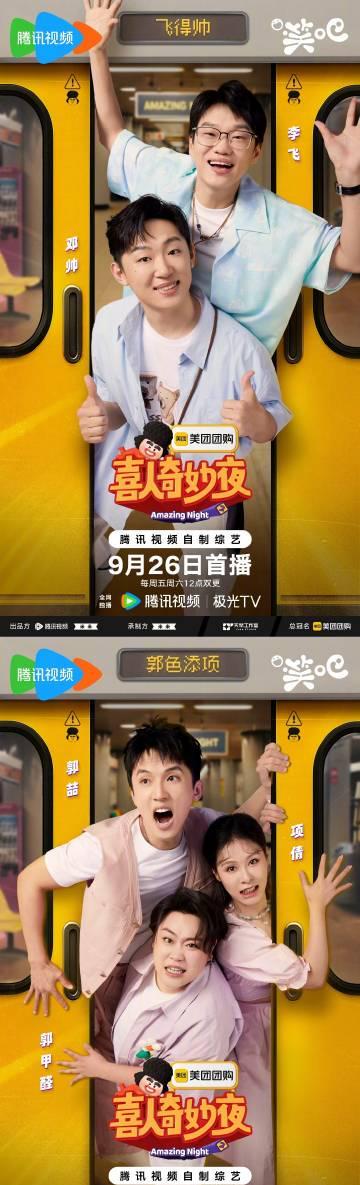 海外华人如何解除中国大陆地区影视音乐限制？完整教程来了！