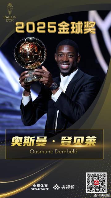 海外华人必看！登贝莱斩获2025金球奖，教你如何突破地区限制观看完整颁奖典礼