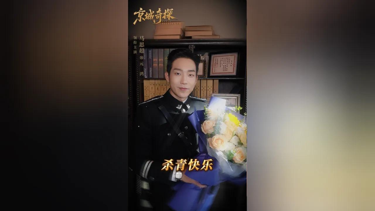 海外华人必看！轻松解除地区限制，畅享《京城奇探》等大陆热门影视