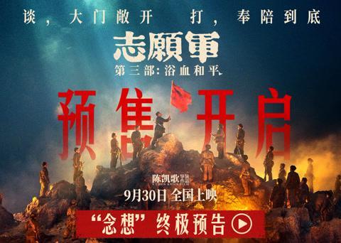 海外华人如何解除地区限制看国内影视