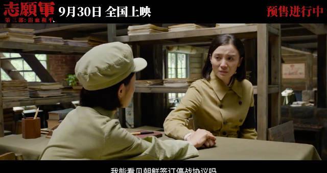 在海外刷到《志愿军》预告片卡成PPT？我用了这招，10分钟搞定国内平台限制