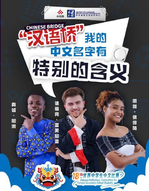 海外华人看不了《汉语桥》？3个方法帮你轻松破解地区限制