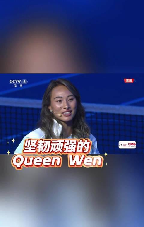 从伤病中归来，郑钦文教你如何面对低谷重新出发