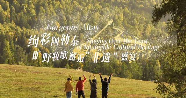 海外华人必看！3招破解国内影视限制，轻松追《我的阿勒泰》