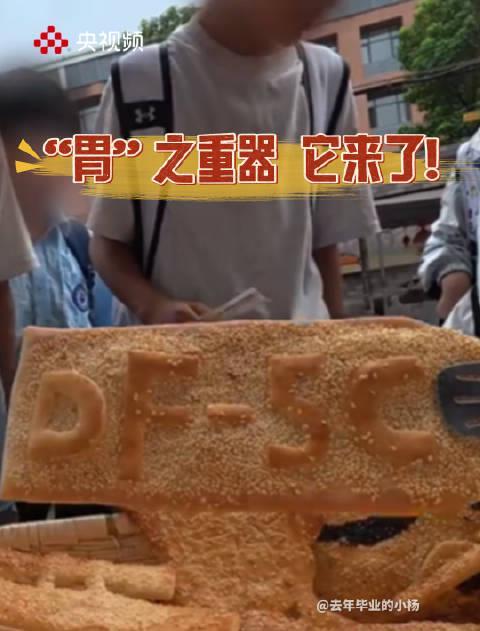 海外华人如何解除地区限制？3招教你轻松观看国内阅兵文创烧饼等热门内容