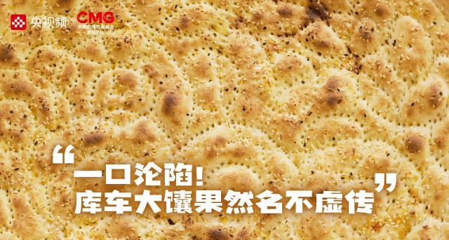 海外华人必看！三步教你解锁国内影视资源，新疆美食之旅不再错过