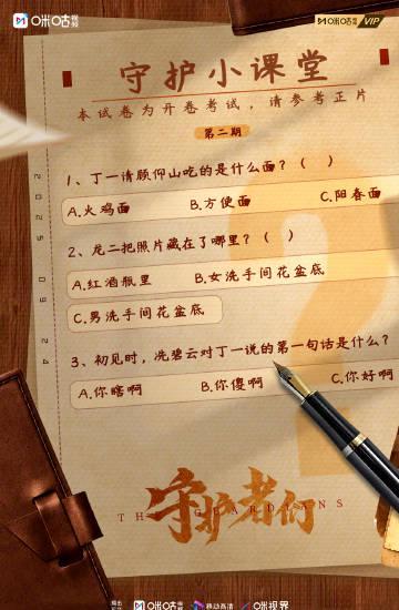 海外华人必看！3招教你破解地区限制，国内热播剧集随心看