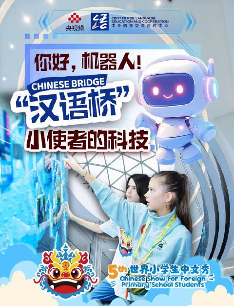 海外华人必看！三步教你解锁国内热门影视综艺，不再错过《汉语桥》等精彩内容