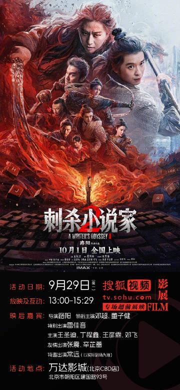 海外华人追剧难？手把手教你解锁国内影视资源限制