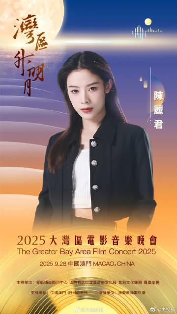 海外华人必看！3招破解视频卡顿，轻松追平《湾区升明月》晚会