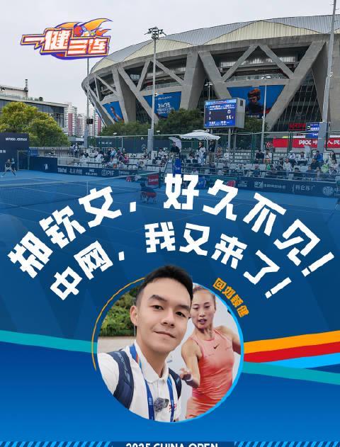 海外华人必看！3招教你突破地区限制，畅享国内热门影视综艺