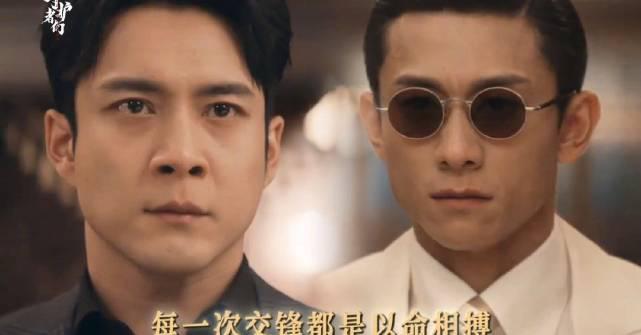 海外华人必看！《守护者们》今晚8点生死对决，教你如何破解地区限制流畅追剧