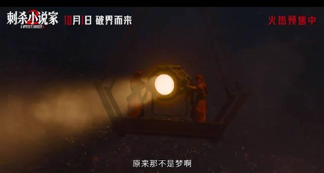 海外华人必看！3招破解《刺杀小说家2》等国内影视地区限制