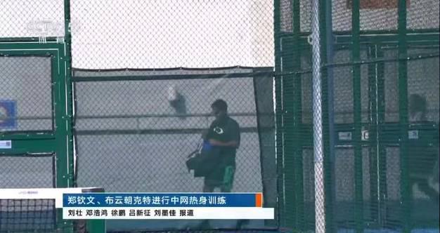 在海外追郑钦文比赛卡成PPT？我试了3招，终于能流畅看‘郑老大’训练了