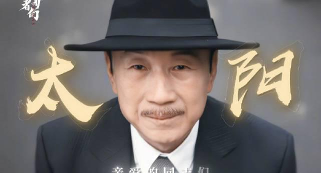 海外华人必看！《守护者们》热播中，教你如何突破地区限制流畅追剧