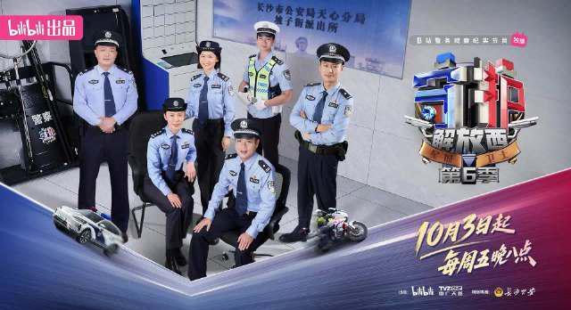 海外华人看不了《守护解放西6》？这些方法帮你突破地区限制