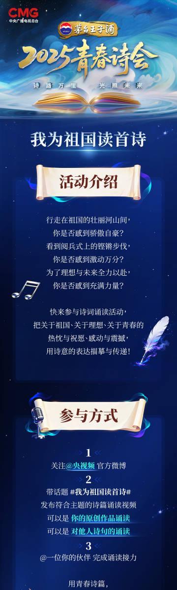 海外华人如何突破限制观看周深《青春诗会》？3个实用方法解决地区版权问题