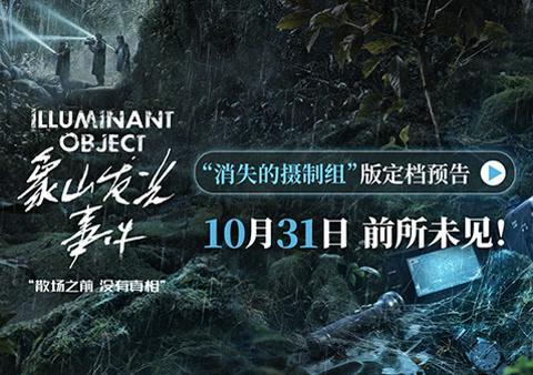 海外华人必看！3招解决爱奇艺地区限制，国庆追剧不再愁