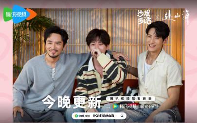 海外华人必看！轻松解除大陆影视限制，畅享《赴山海》等热门剧集