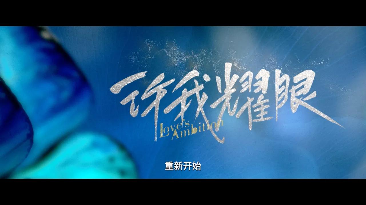 海外华人如何解除中国大陆地区电影/电视剧/音乐/综艺等节目地区限制？