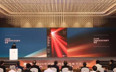 2025金鸡奖11月厦门举办！海外如何解锁微博直播？Sixfast回国加速实测