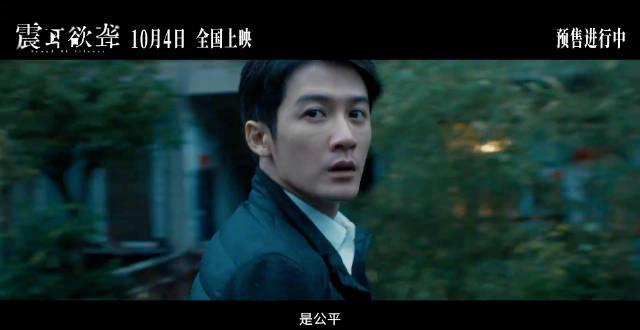 《震耳欲聋》预售开启！海外如何解锁微博预告？Sixfast一键加速教程