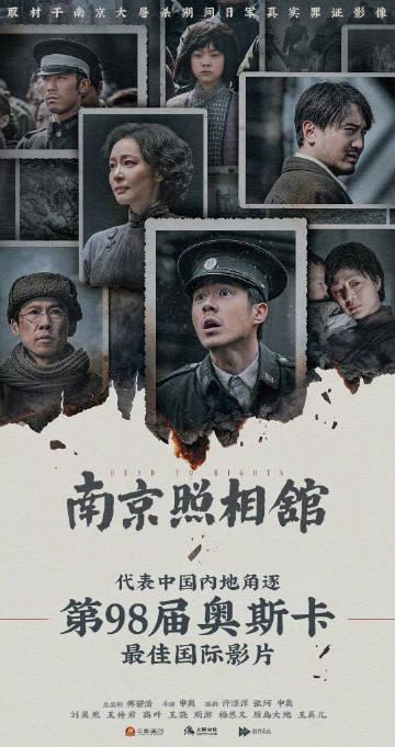 海外华人必看！3招教你轻松解锁《南京照相馆》等国内热播影视资源
