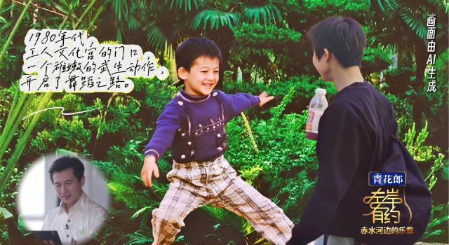 海外华人如何解除地区限制？3步教你重温《左岸有约》AI黄豆豆回忆杀