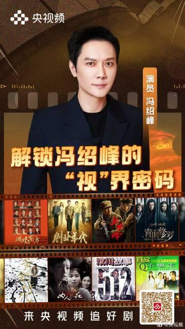 海外华人追剧指南：3招解决地区限制，轻松观看《阵地》等国内热播剧