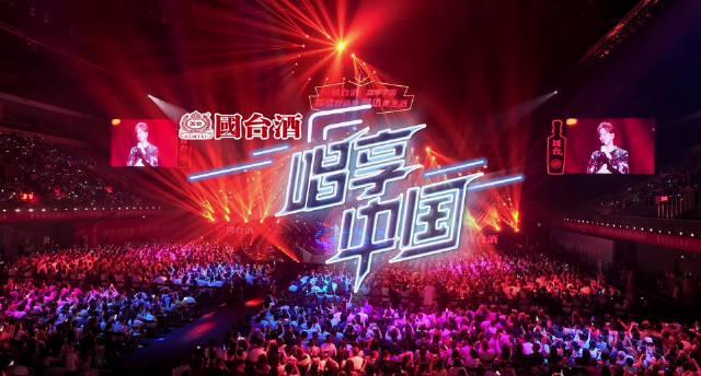 海外华人必看！轻松解除地区限制，国内热门音乐盛典随心看