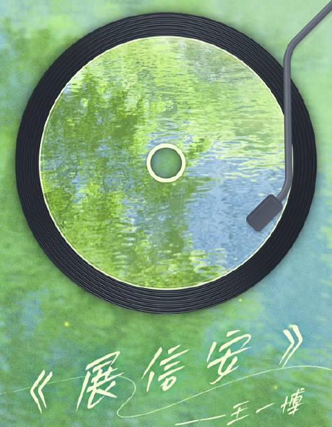 海外华人必看！三步教你解锁国内影视资源，周末也能追剧听歌无压力