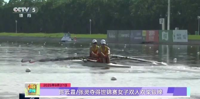 赛艇银牌背后的秘密：中国姑娘如何在国际赛场乘风破浪？