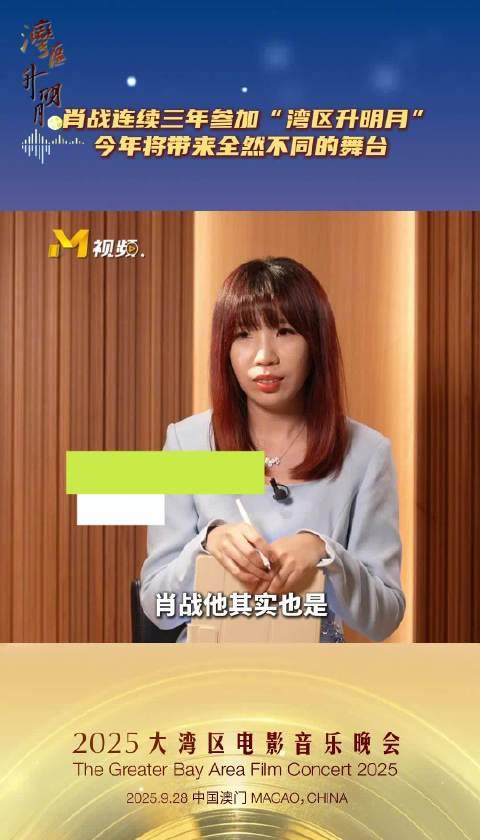 海外华人如何突破限制？3招教你同步观看肖战2025湾区升明月舞台