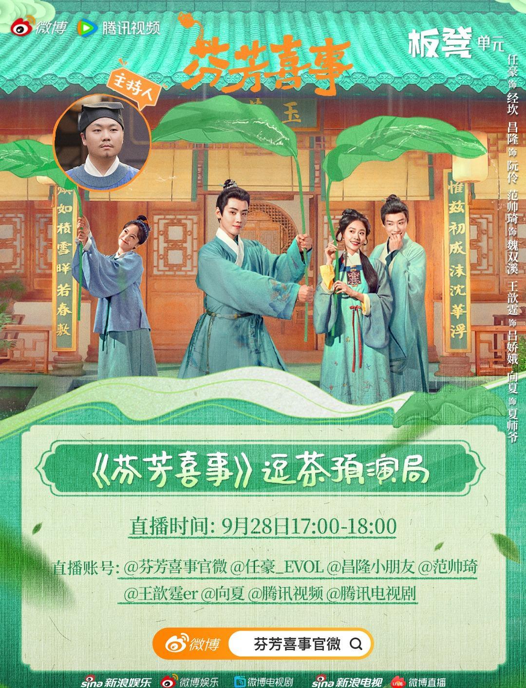 海外追剧不再难！轻松解锁大陆影视限制