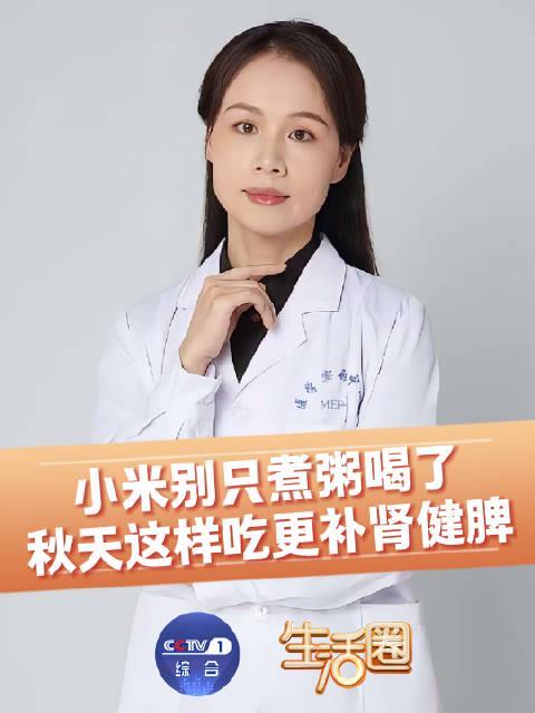 秋季养生必学！小米山药红豆糕这样做，健脾补肾效果翻倍