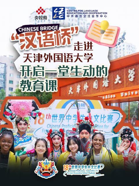 海外追剧卡成PPT？三招教你解锁《汉语桥》等国内热门节目