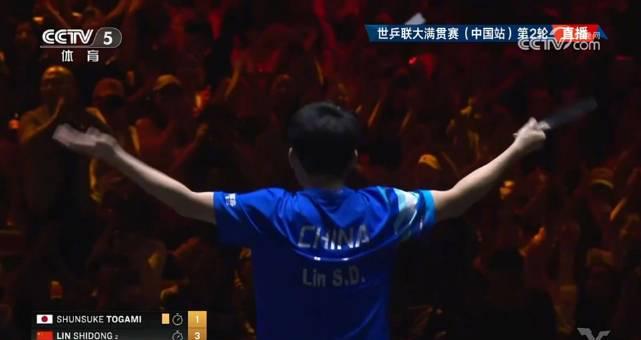 看到林诗栋那个赛点球时，我正在海外凌晨三点卡顿的直播间里——突然想起当年追国乒的青春