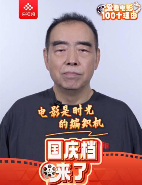 海外华人必看！《志愿军：浴血和平》国庆震撼上映，陈凯歌导演用光影编织英雄史诗