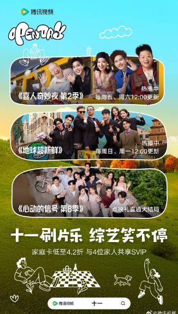 海外华人必看：轻松解除国内视频音乐地区限制全攻略