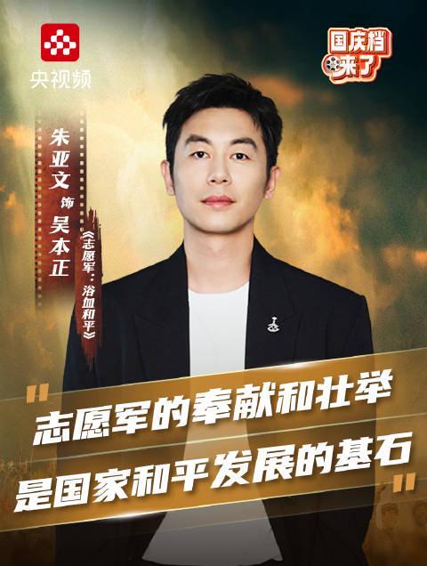 海外党看不了《志愿军》？3招教你解锁国内影视资源限制