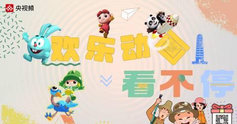 海外华人看不了国内视频？这些方法帮你突破地区限制追剧追番