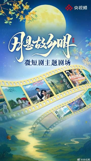 海外华人追剧困扰多？三招教你突破地区限制，畅享国内热门影视内容