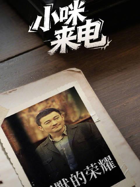 海外华人必看！《沉默的荣耀》热播背后，喻恩泰揭露人性真相