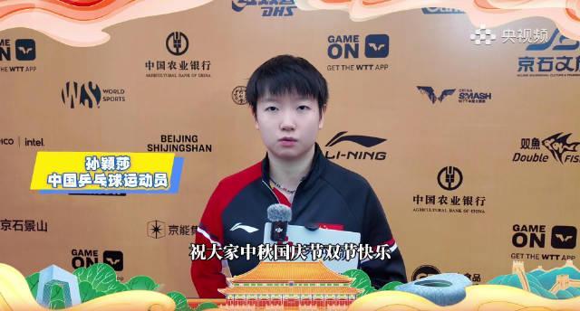 海外党如何破解地区限制？国乒双节祝福背后的观看痛点，这篇教程全搞定！